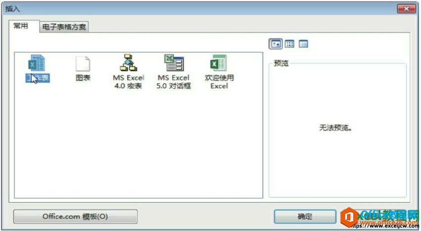 excel2013Ի