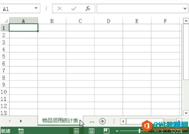 Ϊexcel2013