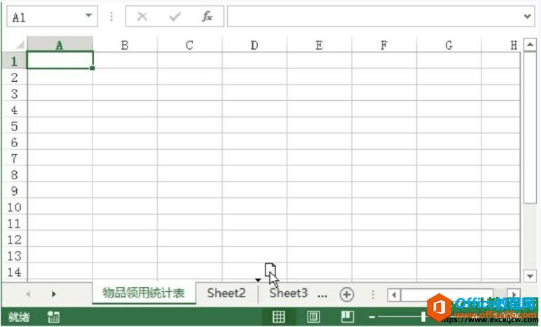 excel2013ƶ͸ƹķ