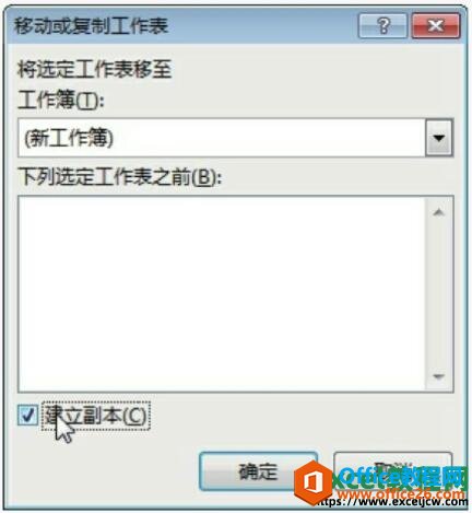 excel2013ƶƹԻ