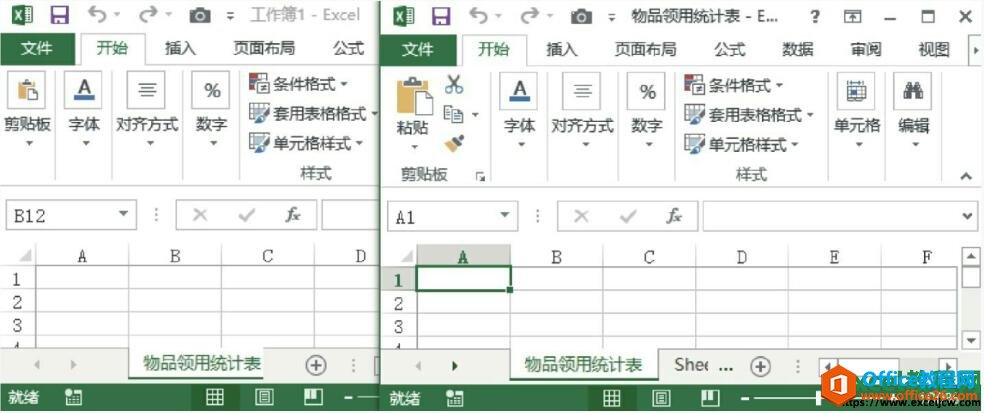 excel2013ƶ͸ƹ