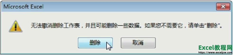 excel2013ɾ