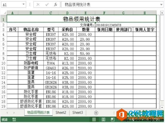 excel