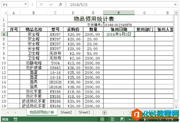 鿴excelԪеЧ