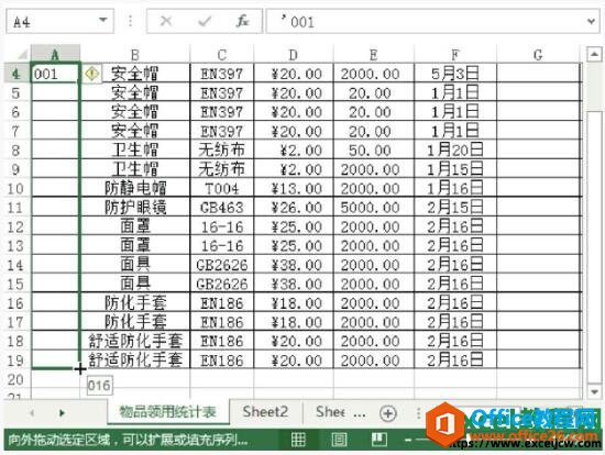 excel0ͷ