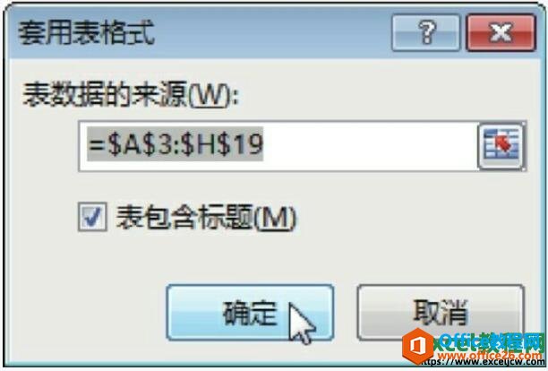 excel2013ñʽ