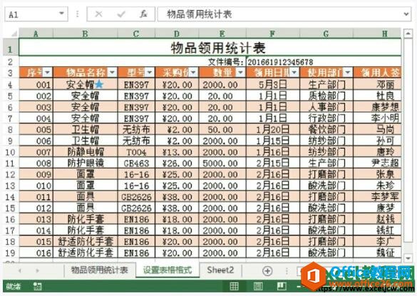 excelʽЧ