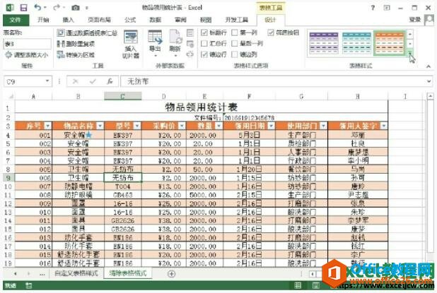 excel2013ʽ
