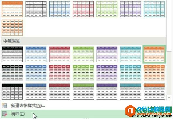 excel2013ʽ