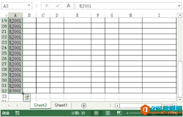 3excel2013йɵݵİ취