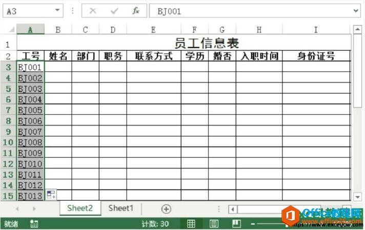excel2013ݵЧ