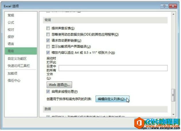 excel2013ѡöԻ