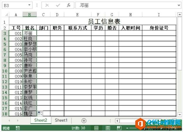 Զ䵥ԪЧ