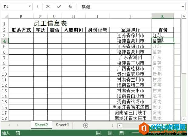 excel2013İ취