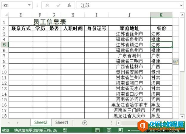 excel2013Զȡ