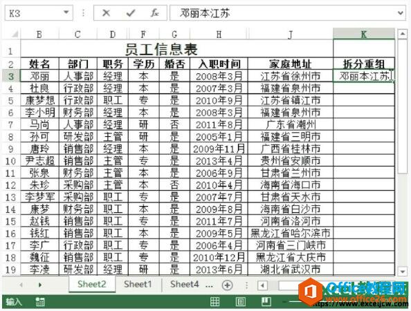 excel2013Զ鹦