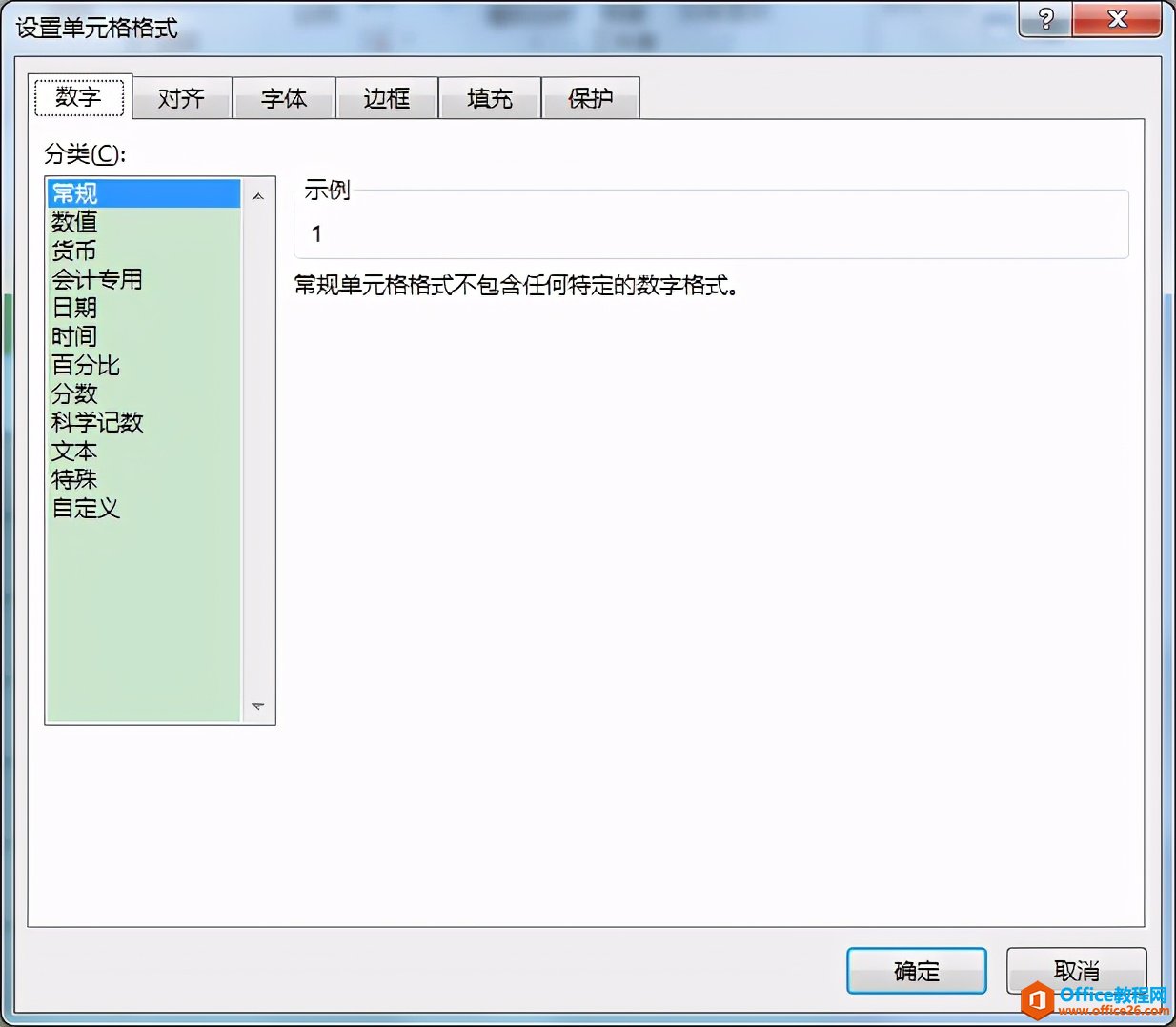 Excel칫ɣͨԶ嵥Ԫʽǰ0