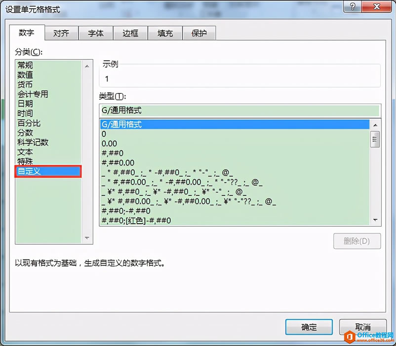 Excel칫ɣͨԶ嵥Ԫʽǰ0