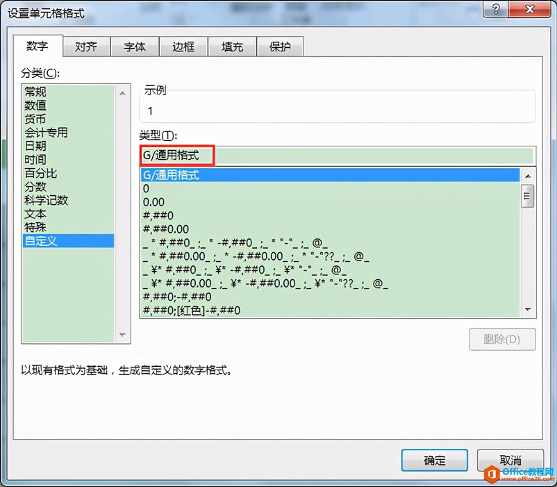 Excel칫ɣͨԶ嵥Ԫʽǰ0