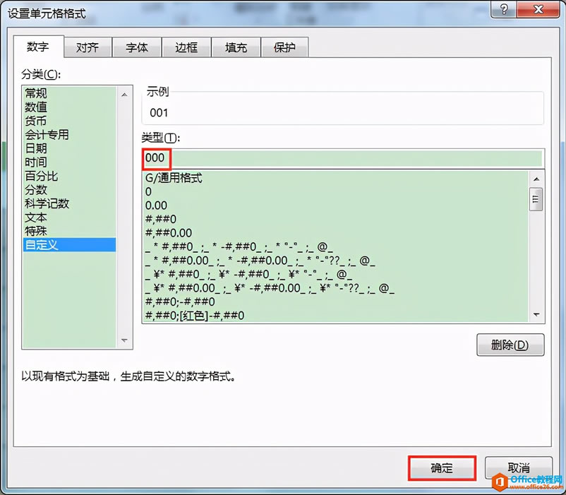 excelͨԶ嵥Ԫʽǰֲ0