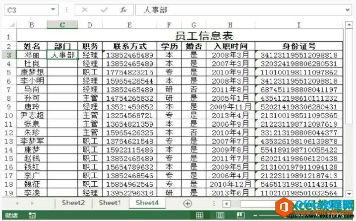 excelͬݵķ