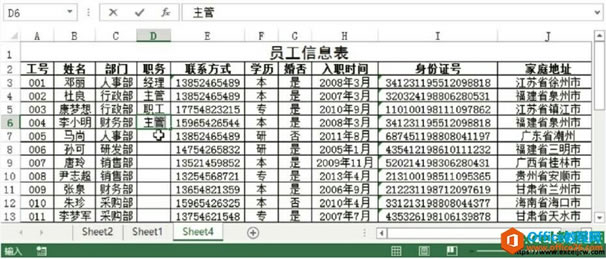 excel书ڵԪ