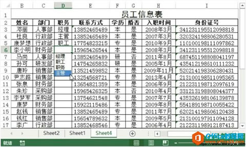 ʹexcel书ܿ