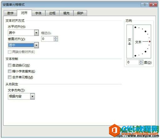 excel2013õԪʽԻ