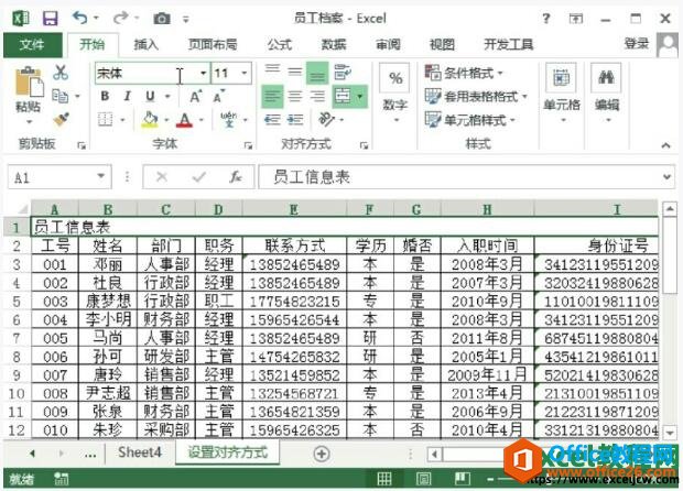 excel2013ı塢ֺšɫͼӴֵķ