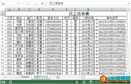 excelֺźЧ