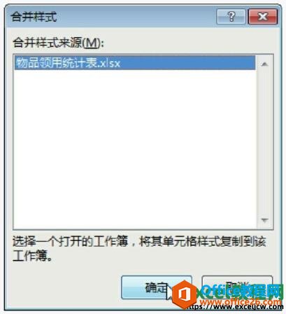 excel2013ϲʽԻ