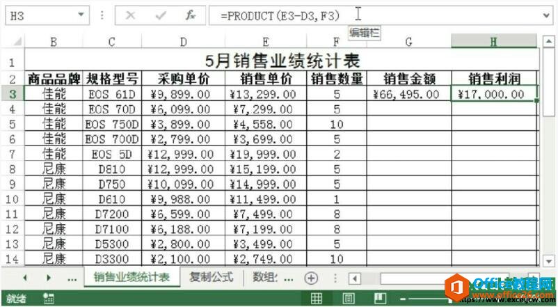 excel2013йʽ취
