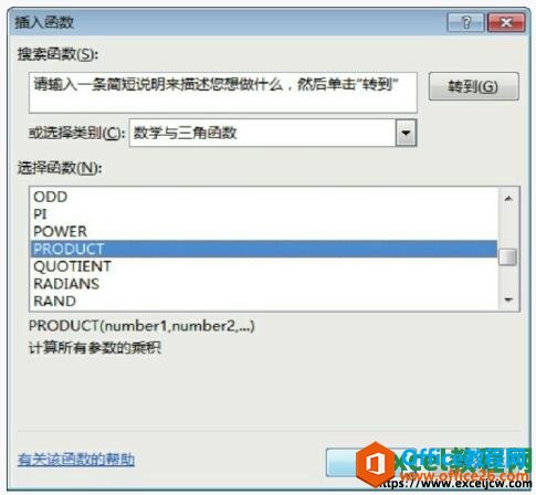 excel2013뺯Ի