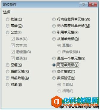 excel2013λԻ