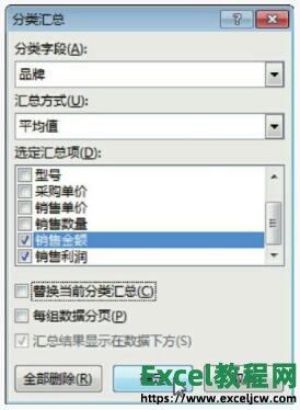 excel2013ܶԻ