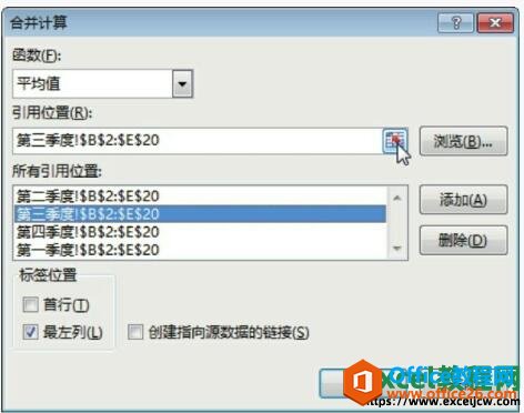excel2013ϲԻ