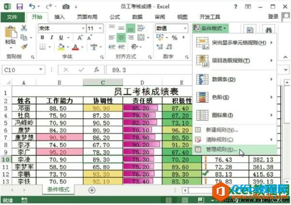 excel2013ʽı༭ɾͼĽ̳