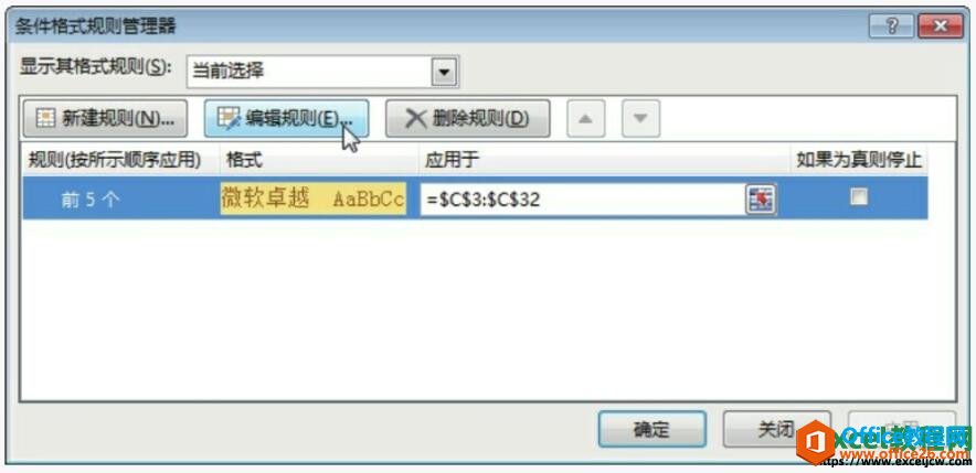 excel2013ʽ