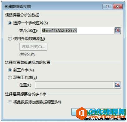 excel2013͸ӱԻ