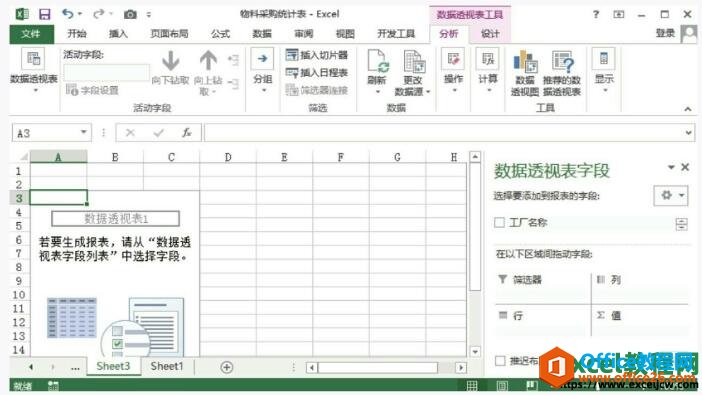 excel͸ӱ