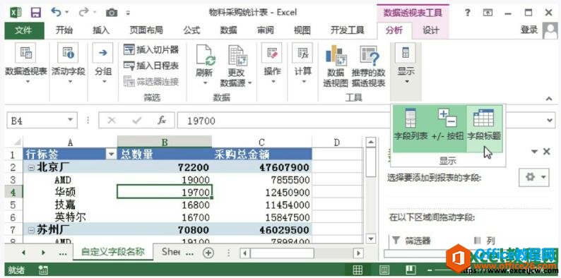 excel͸ӱֶα