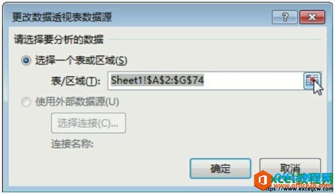 excel2013ˢ͸ӱԴ