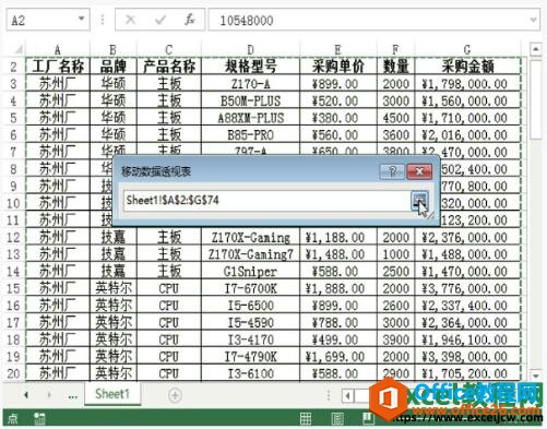 ѡexcel͸ӱԴ