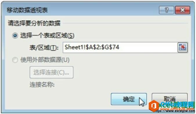 excel2013ƶ͸ӱԻ