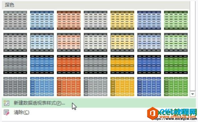 excel͸ӱʽ
