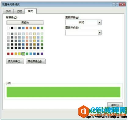 excel2013õԪʽԻ