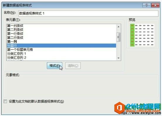 excel½͸ӱʽԻ