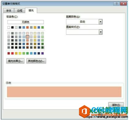 excel2013õԪʽԻ