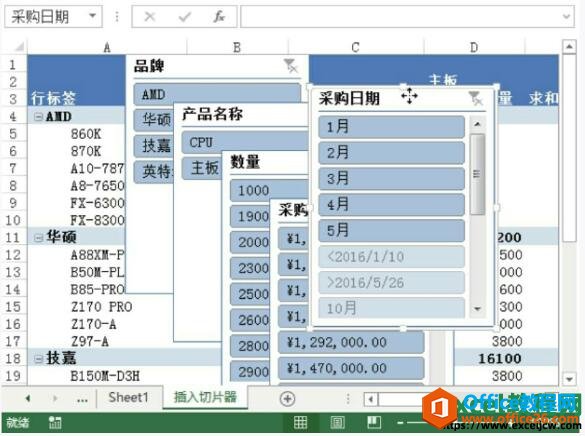 excel2013ƬλúʹС