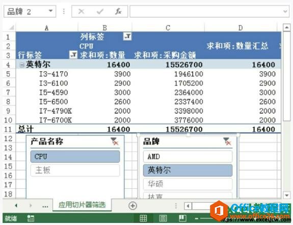 excel2013Ƭнɸѡ